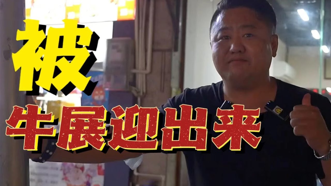 3碗煲仔饭￥200多？这家店的“名气”能值这么多钱？！【真探唐仁杰】
