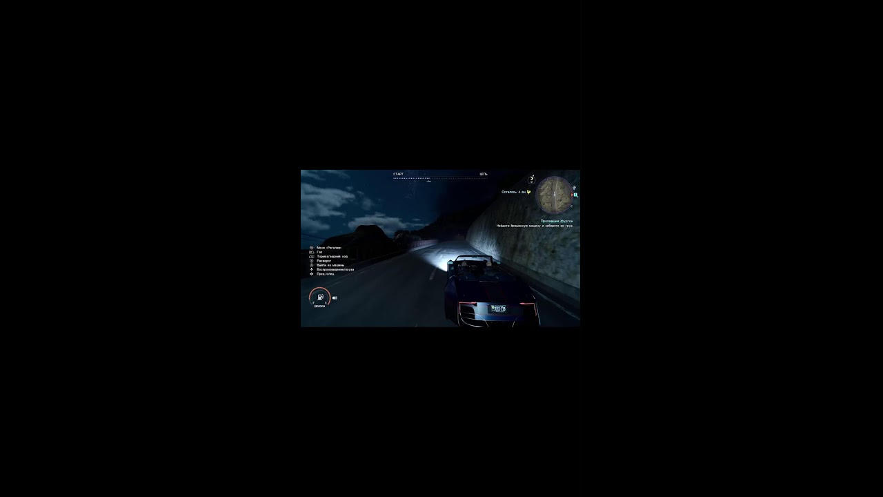Какое-то классное название [Final Fantasy XV] №3 #shorts