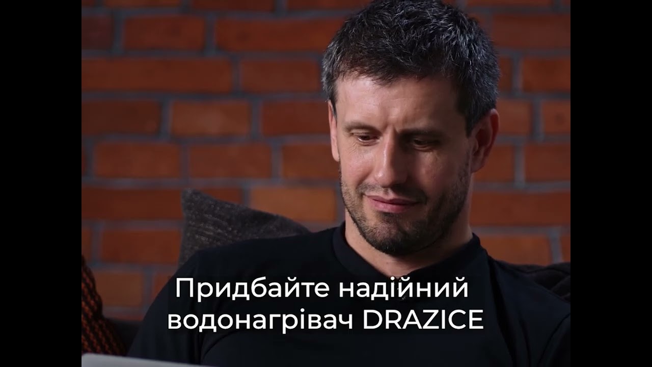 Бойлери DRAZICE чеського виробництва