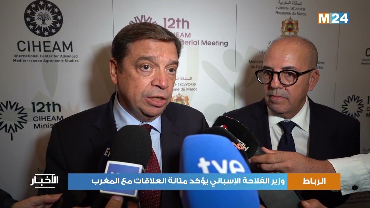وزير الفلاحة الإسباني يؤكد متانة العلاقات مع المغرب