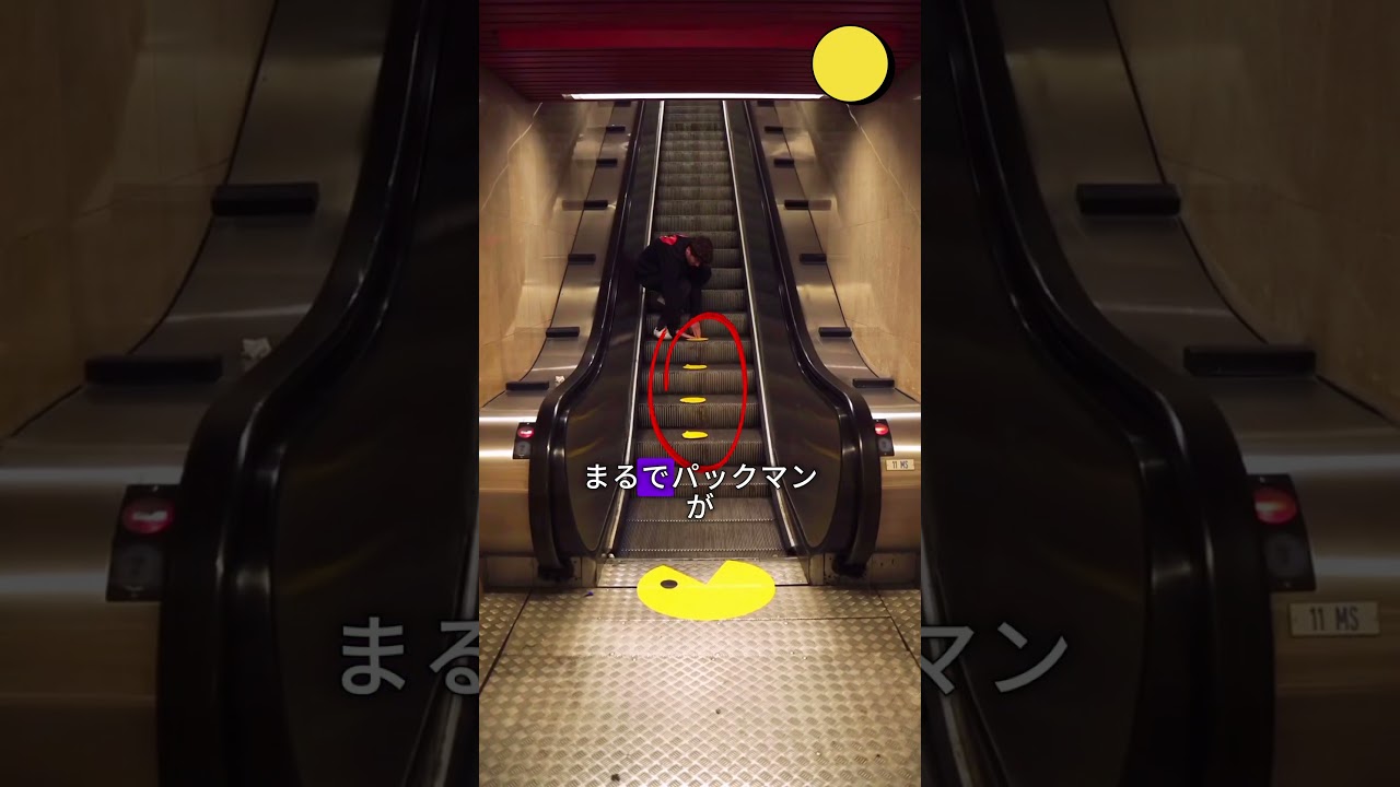 リアルでパックマン！🟡🍒