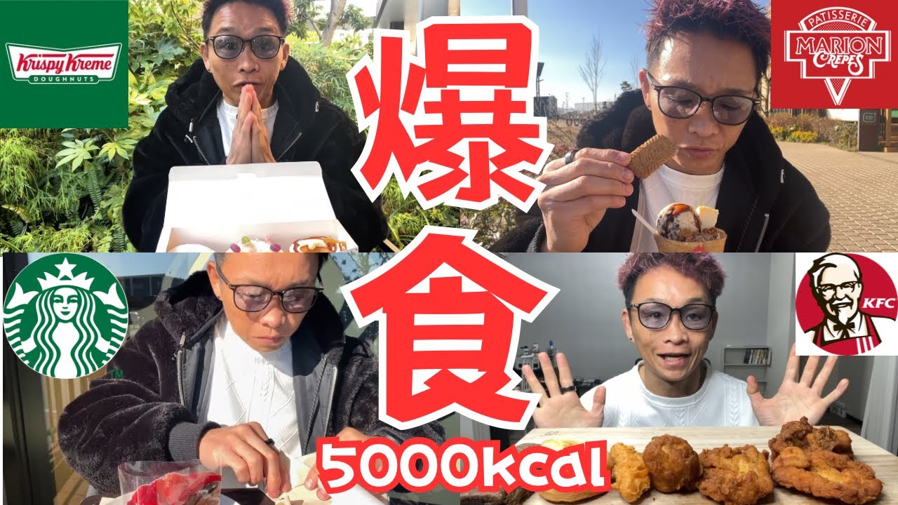 【大食い】好きなだけ食べる1日の外食チェーン店を食べ歩きチートデイが幸せすぎた【爆食 もっぱん】