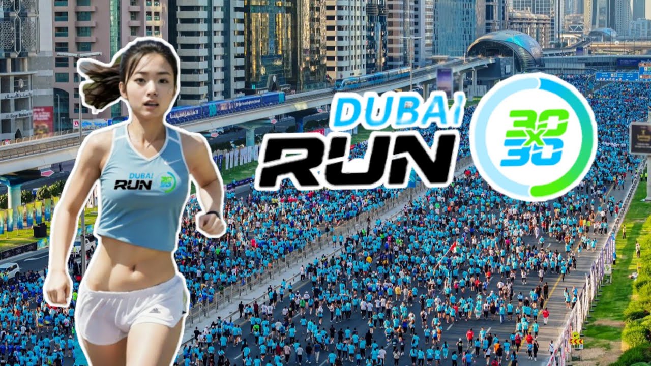 Dubai Run 2025 | Тысячи бегунов на шоссе шейха Заеда | Dubai Fitness Challenge 30x30