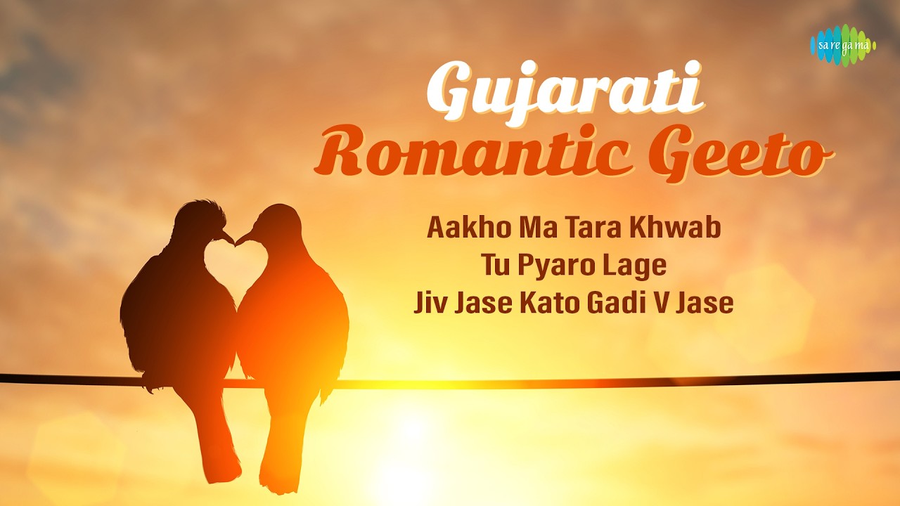 Gujarati Romantic Geeto | Aakho Ma Tara Khwab | Tu Pyaro Lage | Jiv Jase Kato Gadi Div Jase