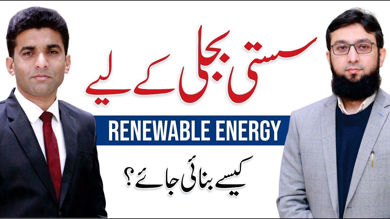Renewable Energy: The Future of Affordable Power | Maroof Ahmed Zuberi