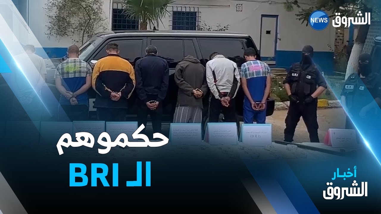 أمن المدية يطيح بشبكة مختصة في المتاجرة بالمخدرات والمؤثرات العقلية😱 شاهـــــد 👇