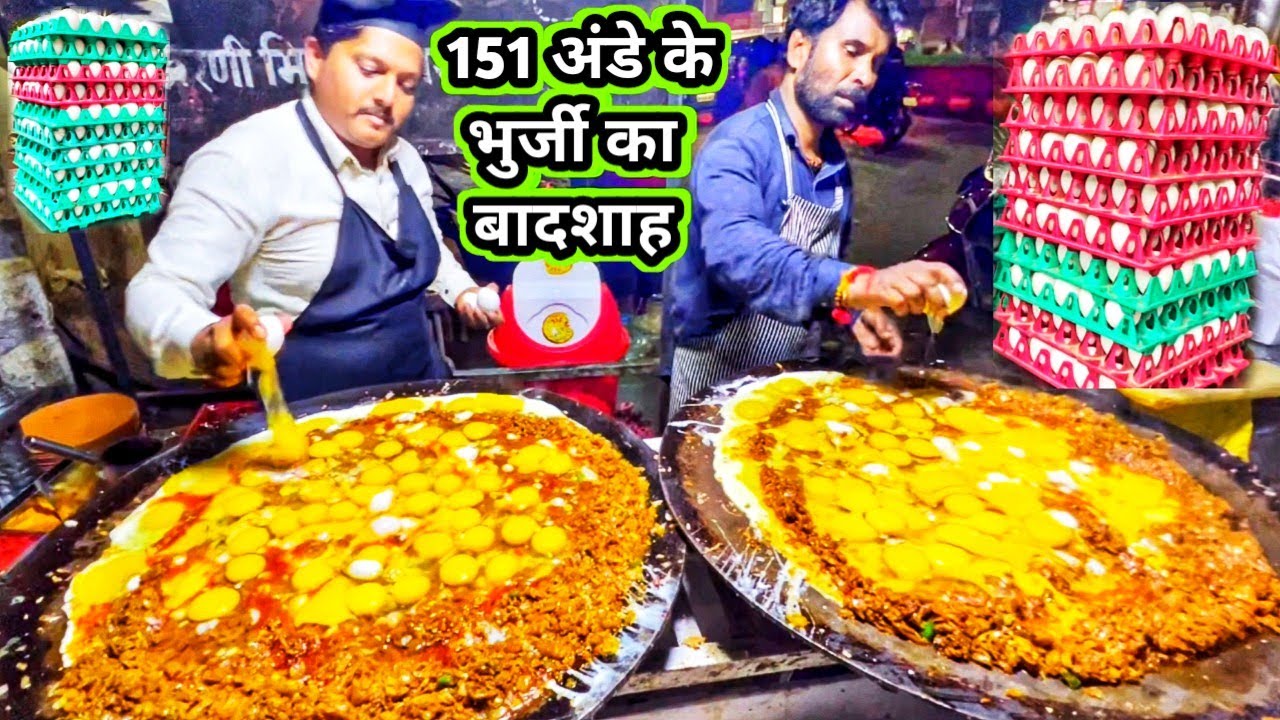 ऐसे बनती है 151 अंडे वाली भुर्जी | औरंगाबाद Street Food Anda Bhurji ka बादशाह making 151 Eggs Bhurji