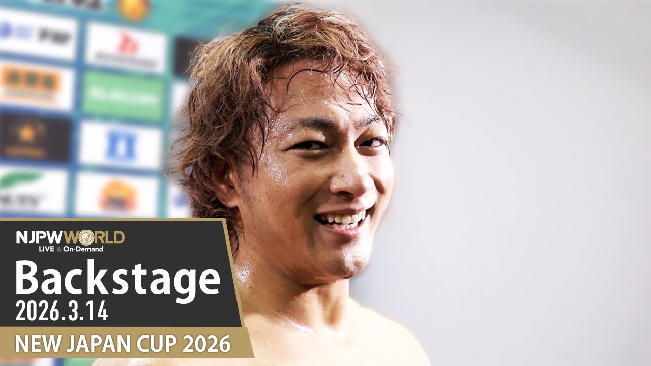 #njcup 6th Match Backstage 3/14/26 | NEW JAPAN CUP 2026 第6試合 Backstage