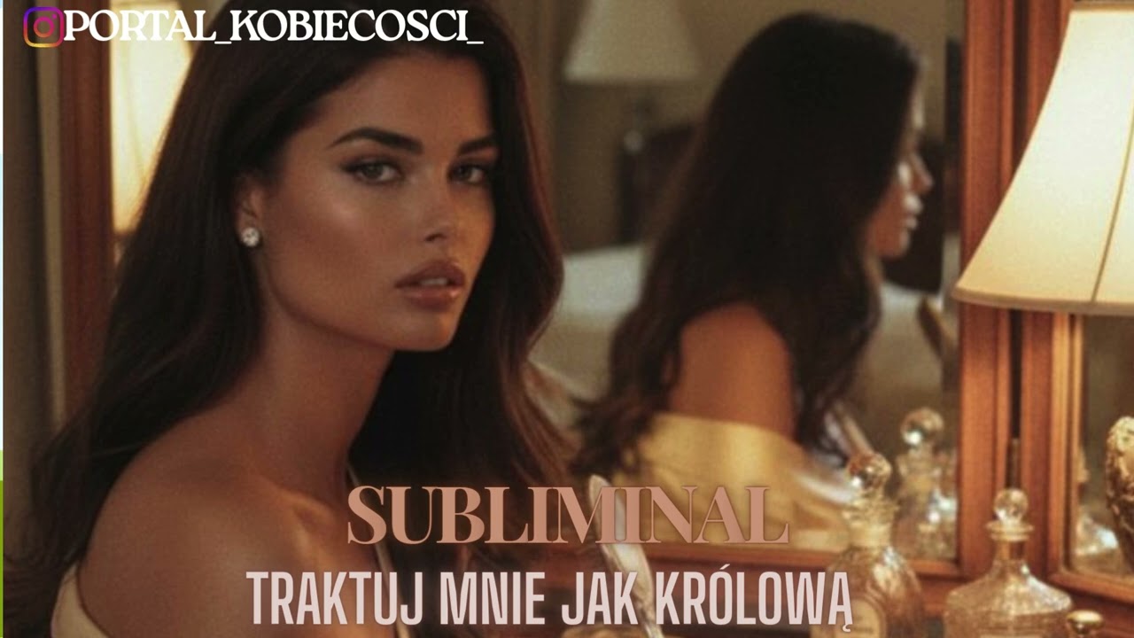 👑ОБРАТИСЬ КО МНЕ КАК С КОРОЛЕВОЙ👑 ПОДСОЗНАТЕЛЬНО