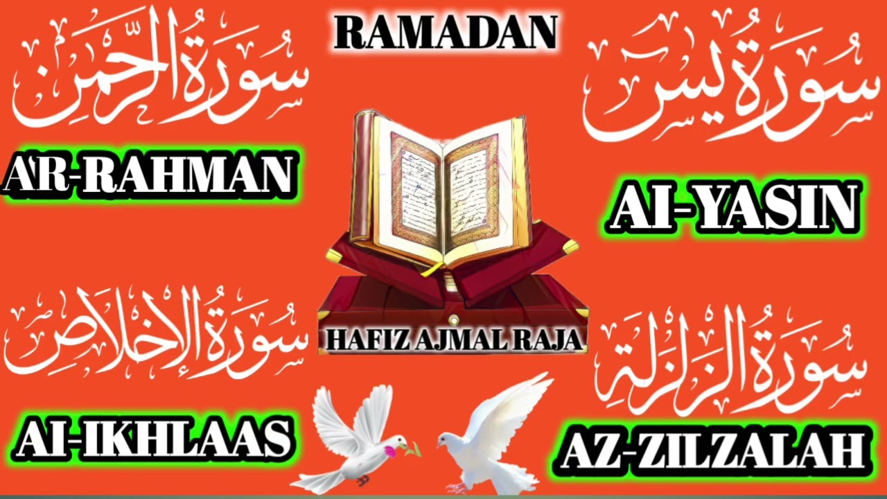Surah AL-YASIN//Subah AI-RAHMAN/Surah AZ-ZILZALAH//Surah AI-IKHLAAS Full Telawat by Hafiz Ajmal Raza
