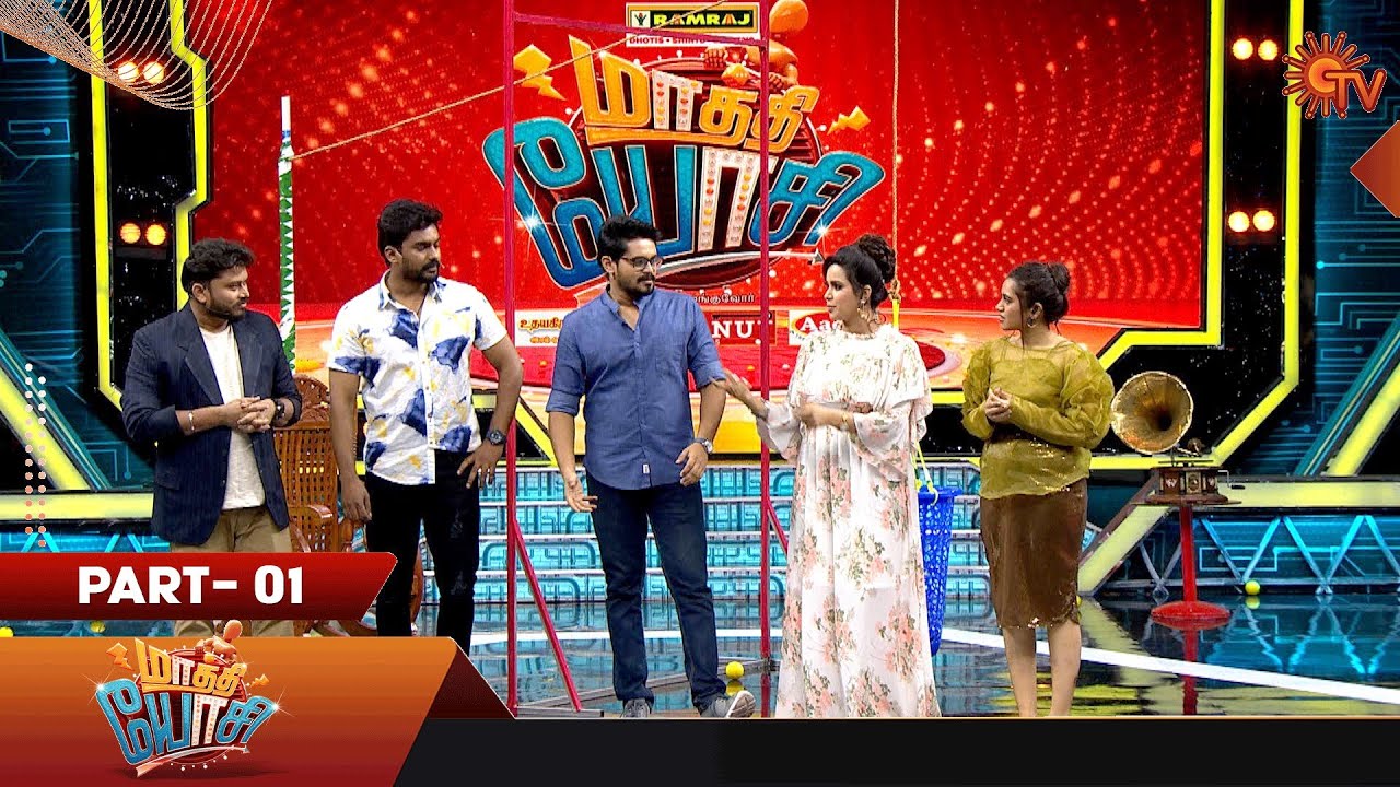 Maathi Yosi - Full Show | Part - 1 | Fun Show | Sun TV