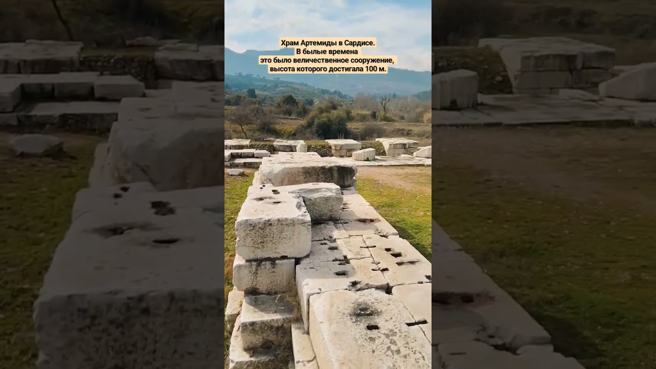 #sardes #athena #ancient #antique #history #ancientcity #travel #tourism #mustvisit #turkey #сардис