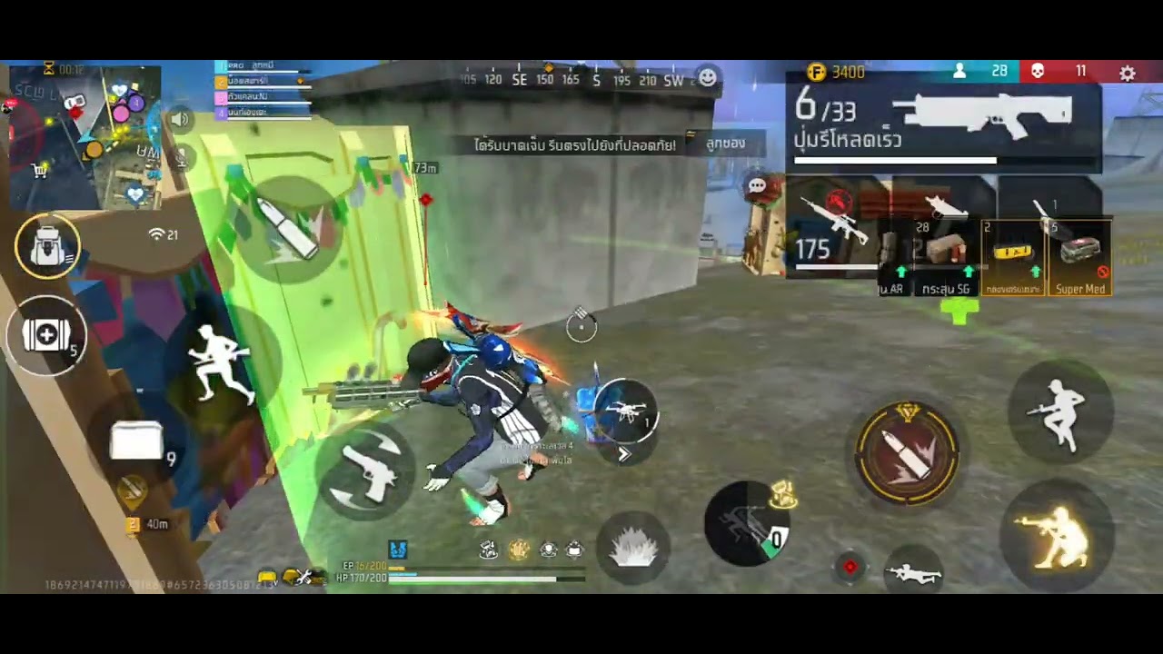FLCN KERORO 21  - Elims