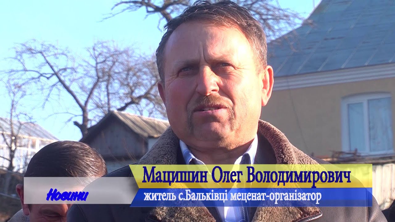 Відкриття  оновленого ставу с Бальківці