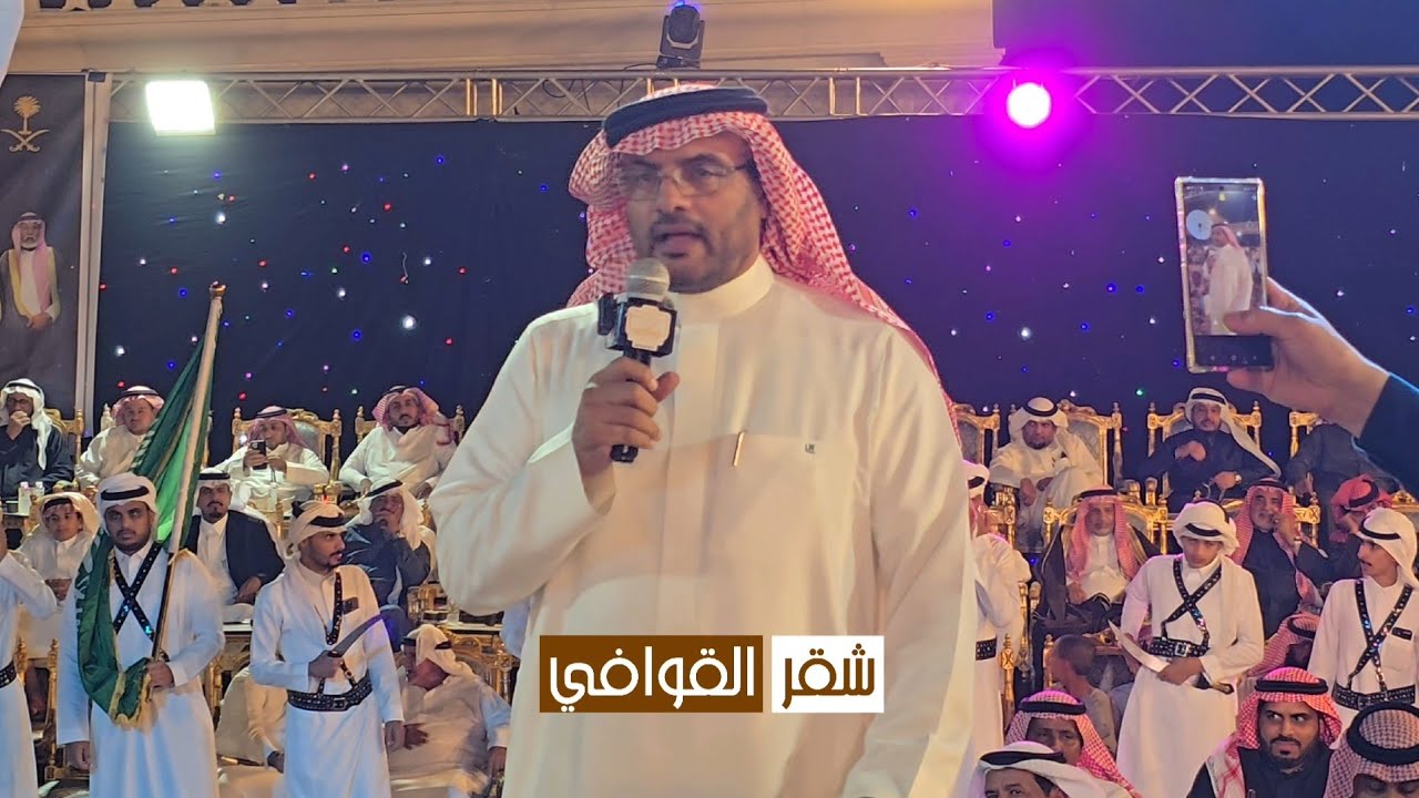 بن حوقان & سعيد بن هضبان & صالح بن عزيز & علي الشيبي & رزق الله رميح &  هميل شرف 1447/7/18