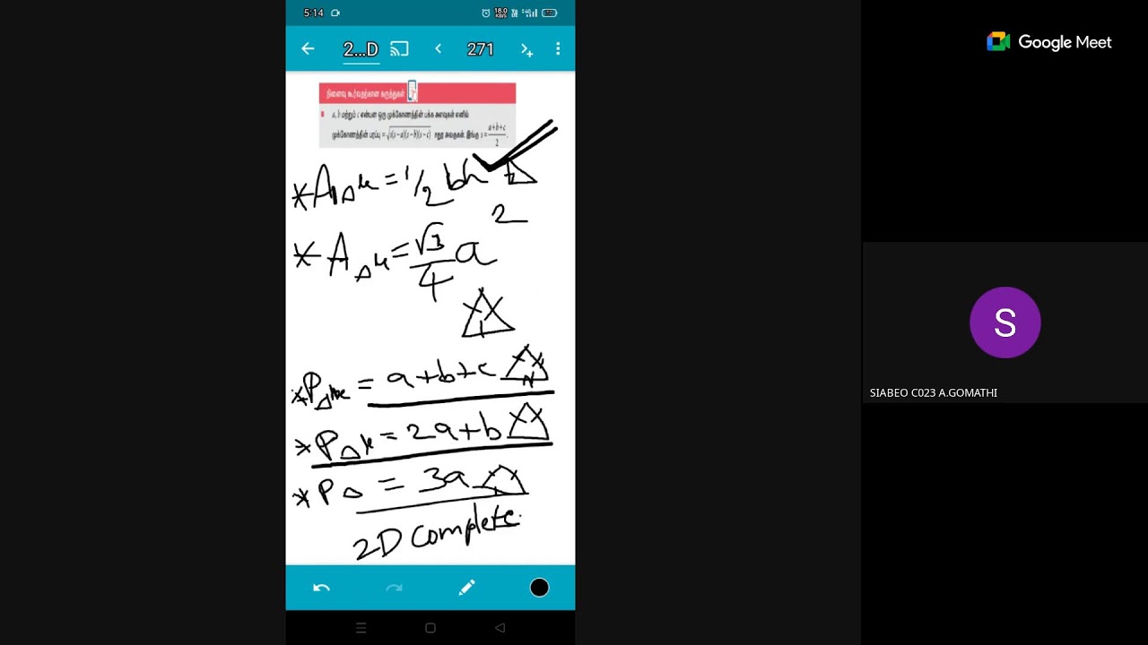 Semmozhi IAS Academy - BEO maths