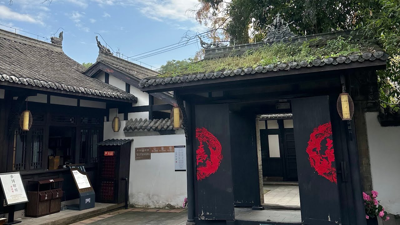 Historical town of Chengxiang (former county town of Jintang), near Xhengdu, China