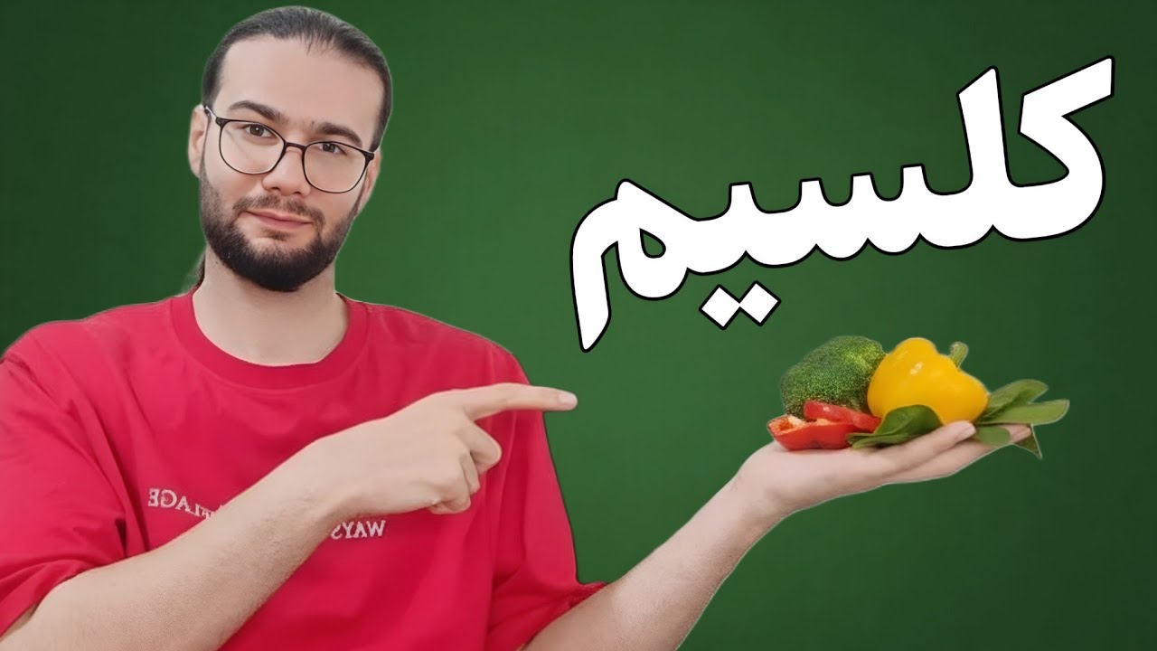 کلسیم پرندگان زینتی | علائم خطرناک کمبود + منابع طبیعی