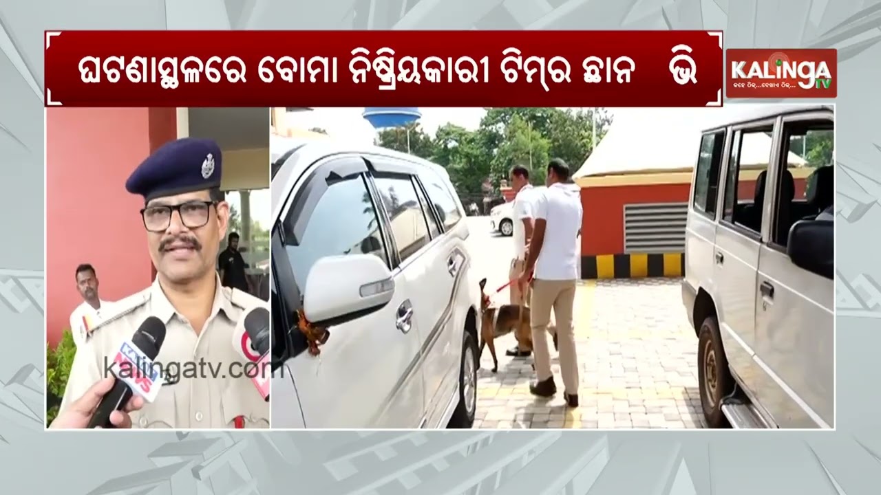 Bomb Threat Email Triggers Security Alert at Bhubaneswar Court