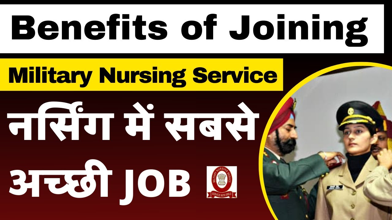 MNS Officers Lifestyle | Perks and Benefits of Joining Military Nursing Service | Join MNS