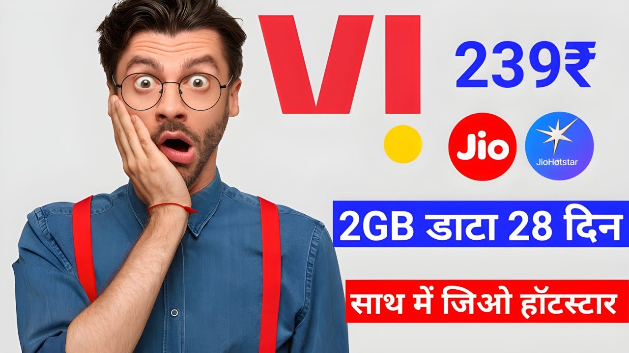 VI New Recharge Plan Launch ₹239 Subscription Plan Unlimited Calling | Vodafone Idea Old Plan Change