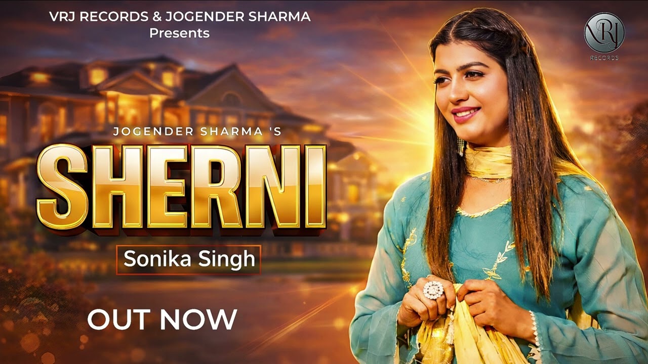 Sherni (Shooter) - Sonika Singh | New Haryanvi Song 2026