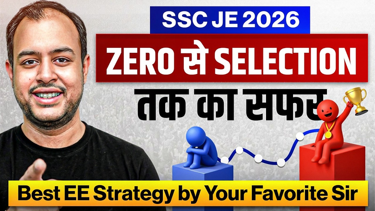 SSC JE 2026: Zero se Selection tak ka Safar! 🛠️ Best EE Strategy by Your Favorite Sir | Ankit Goyal
