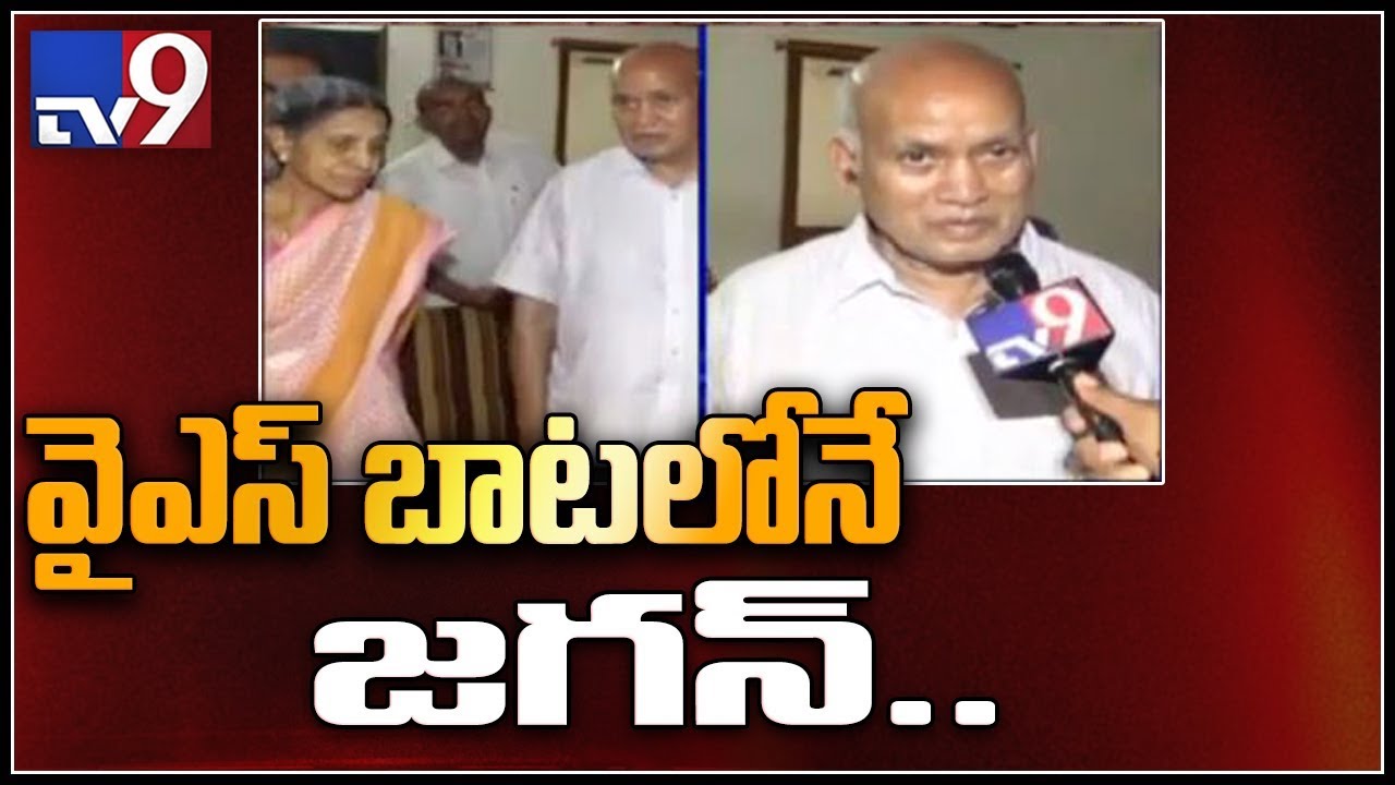 YS Jagan's in-laws speak on his grand victory - TV9