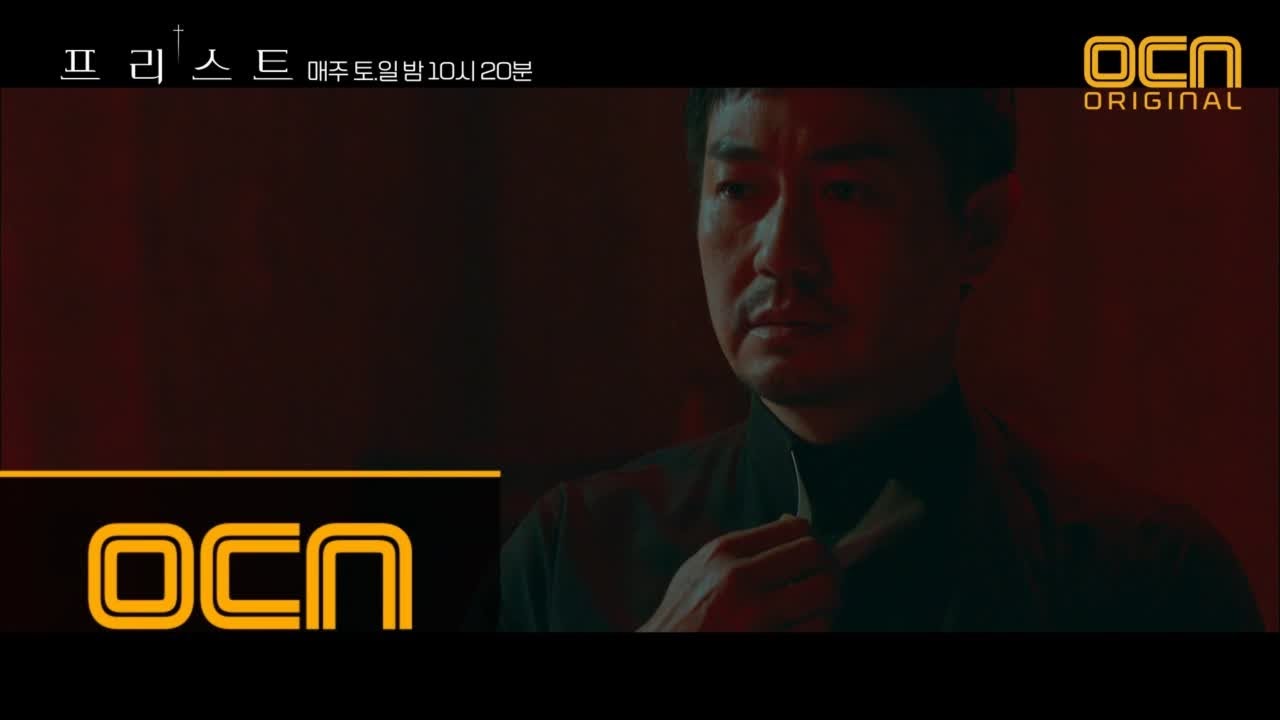priest ◎美친흑화◎ 박용우, 악마의 사제 되기로 결심 181216 EP.8