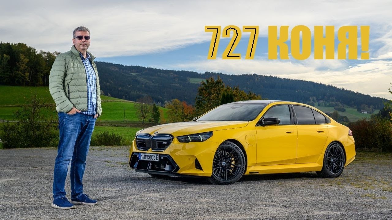 Майко мила! Сравняваме новото BMW M5 с легендите Е28 и Е39