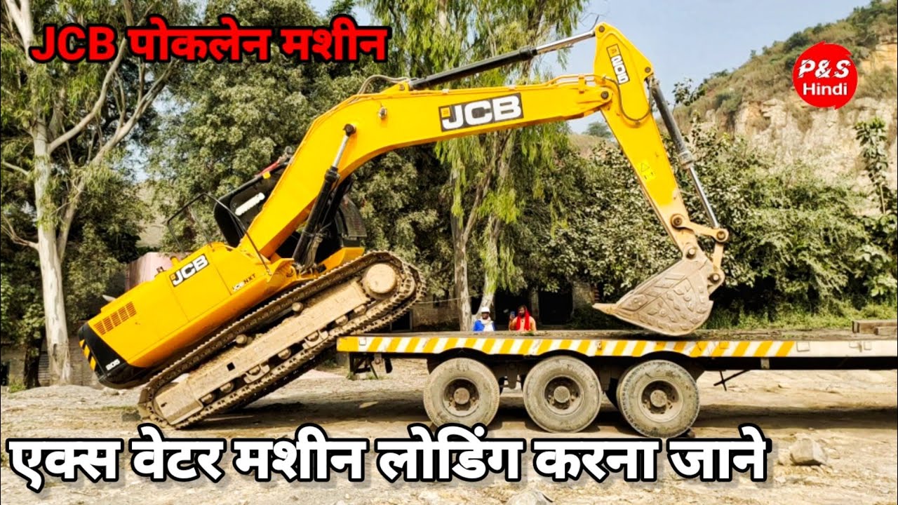  New Operator 😱 क्या होगा आज । #excavator #poclain Tailor पर Loading || कैसे करेगा । Video 