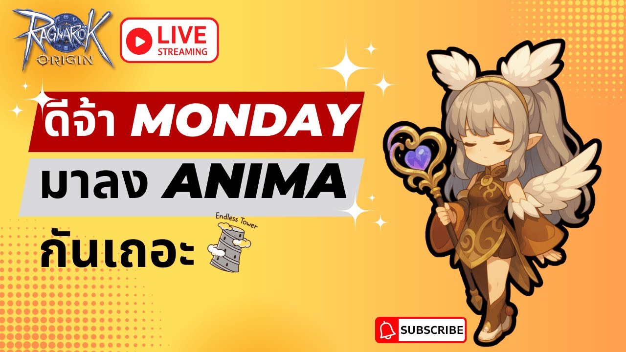 Ep.32 Bondi By สมสี Anima กันจ้า : Ragnarok origin