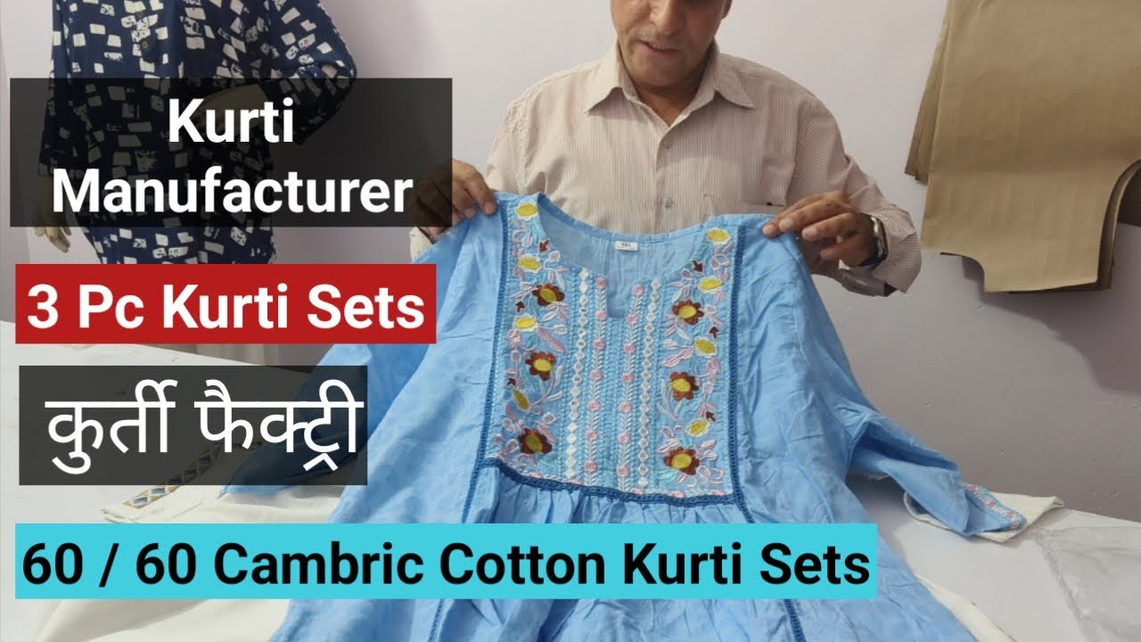 Jaipur Kurti Manufacturer | Cotton Kurtis | Jaipur Kurti | Kurti Manufacturer | Manpasand Kurti
