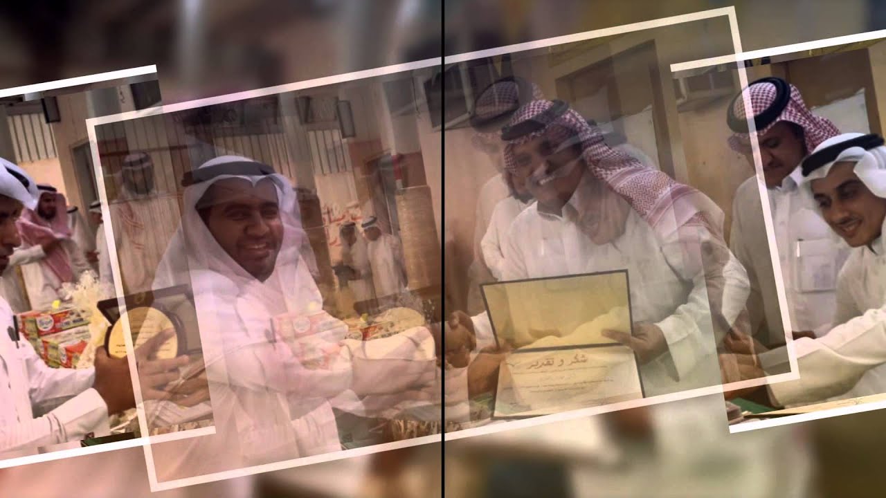 الوفاء لأهل العطاء مدرسة ذات السلاسل