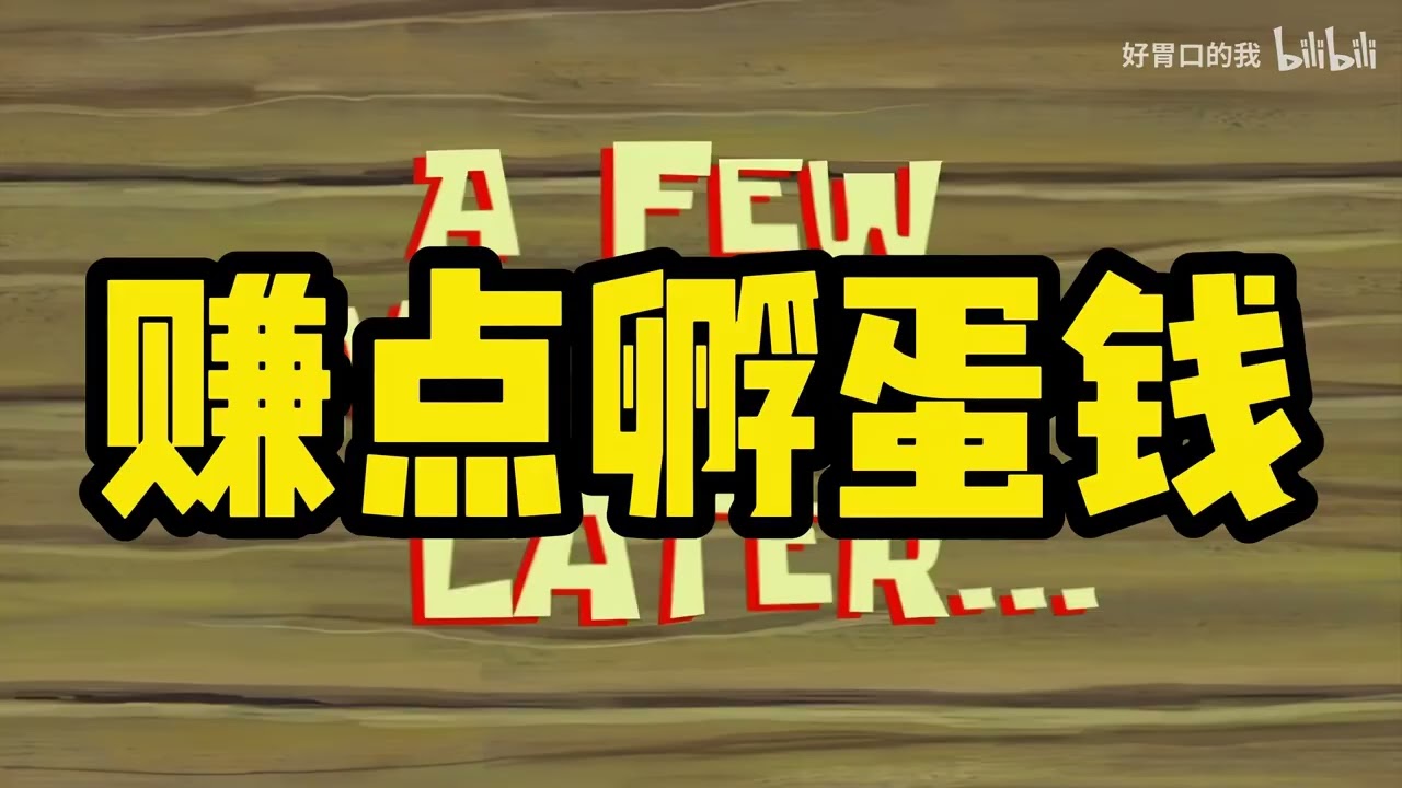 【新游发售 试玩】正式发售！少见独特好玩！类帕鲁刷蛋孵蛋骑宠战斗+像素国风横板动作类肉鸽《灵契江湖：御灵志》
