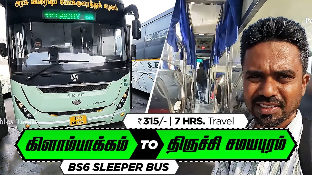 கிளாம்பாக்கம் to சமயபுரம் திருச்சி 7 Hrs I Kilambakkam To Samayapuram Trichy BS6 sleeper Bus Rs: 315