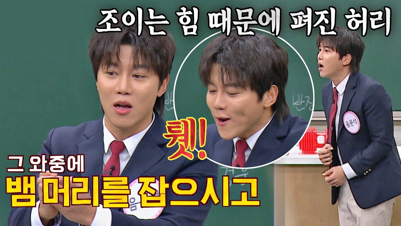 음문석(Um Mun Suk)이 목격했던 충격♨ 광경! 능구렁이 때문에 허리가 펴진 뒷집 할아버지?! 아는 형님(Knowing bros) 266회 | JTBC 210130 방송
