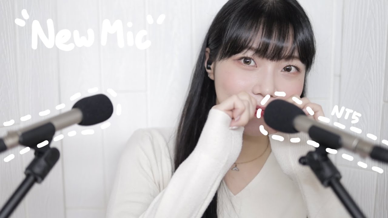 [ASMR] 처음 만져보는 NT5로 마이크테스트 | 2023ver