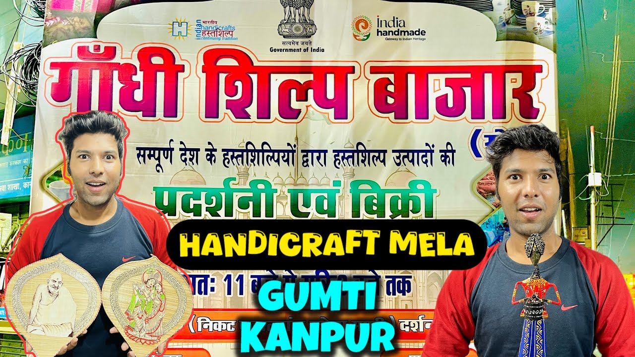 Best Handicraft Mela in Kanpur 🤩 | GUMTI NO.5