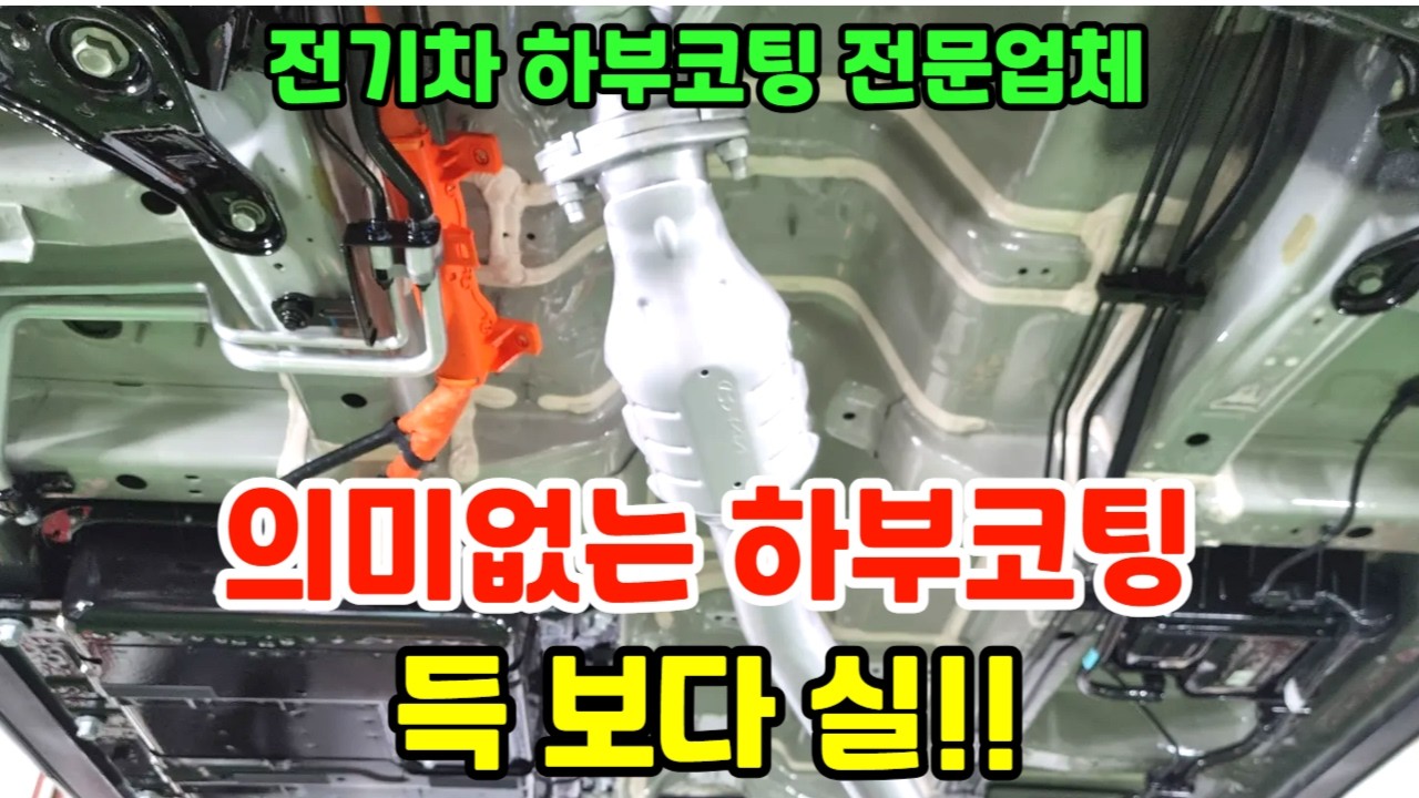 쏘렌토 하이브리드 신차관리, 이정도는 기본인데...