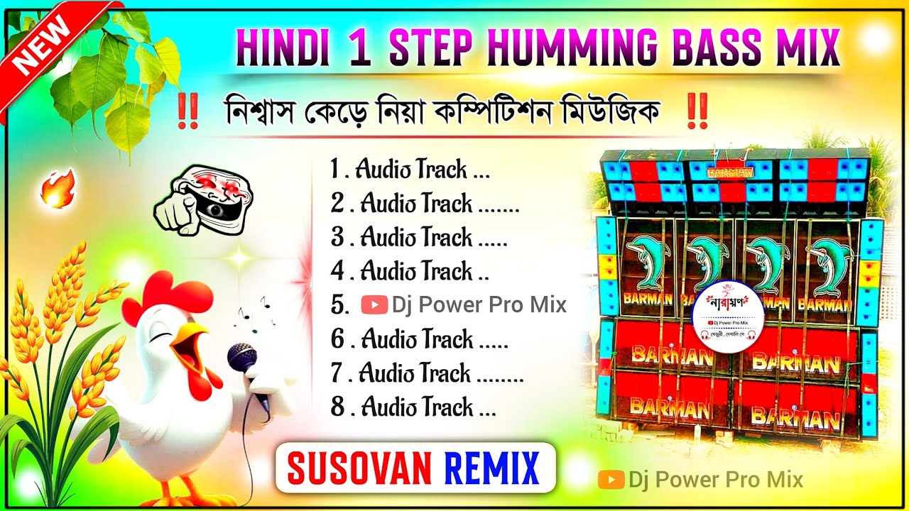 Susovan Remix 1step long humming mix 🔥 New viral dj song 🔥 dj sk remix 🔥 barman music new viral gan 