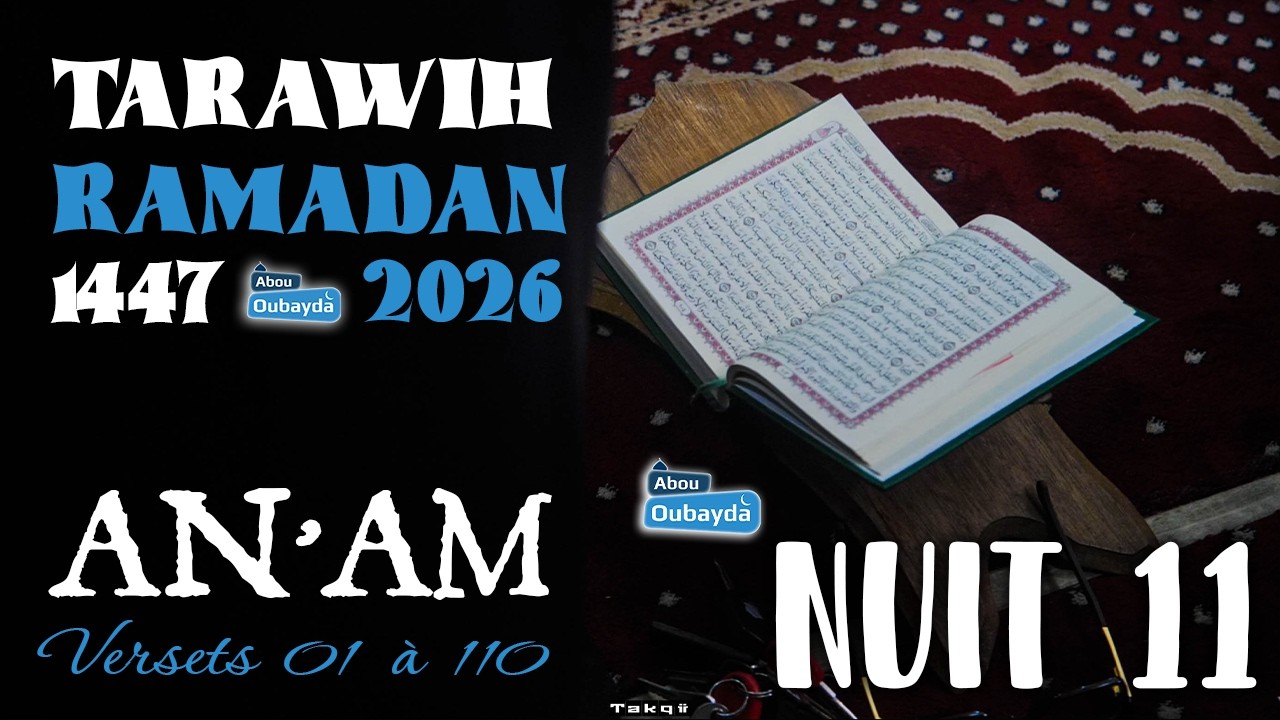 TARAWIH MOSQUEE ABOU OUBAYDA - NUIT 11 - Sourate An'am versets 01 à 110  Sidy Diop (HA)