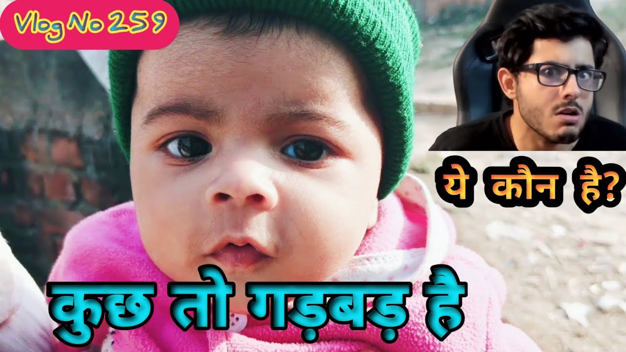 एक मासूम सा चेहरा, ढेर सारे सवाल 🤍पहली नज़र में प्यार… दूसरी नज़र में curiosity 😍 #vlog 