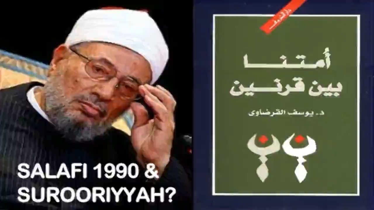 WHO ARE THE NEW SALAFIS (SALAFI 1990) & SUROORIYYAH? || SHEIKH ABDULGHHANIY JUM'AH (Abul Barakaat)