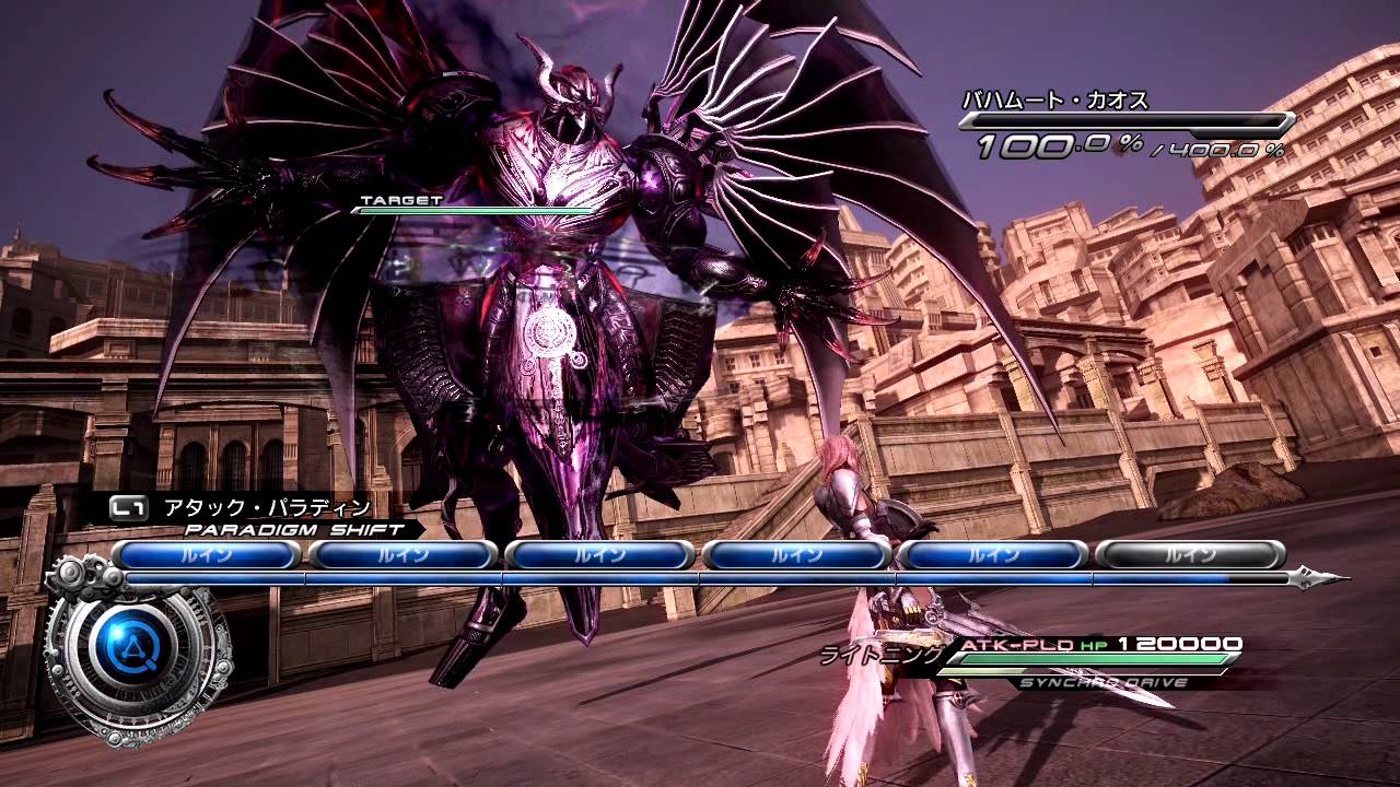 Final Fantasy XIII-2 DLC - Valkyrie Lightning / Easy allies method (Lightning Lv.09 / 2:47)