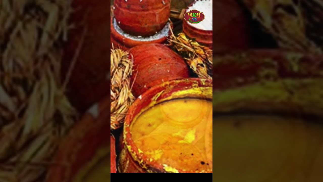 shree mha prasadara mahima  #shorts #odia #odiatips #youtubeshorts