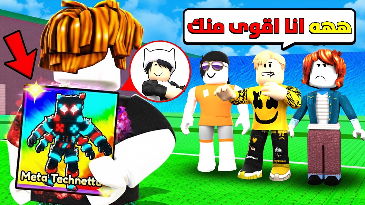 سويت حالي نوب فقير و انتقمت من السارقين في التوسونامي 🌊😂 (قابلت ميجو ناين 🔥)