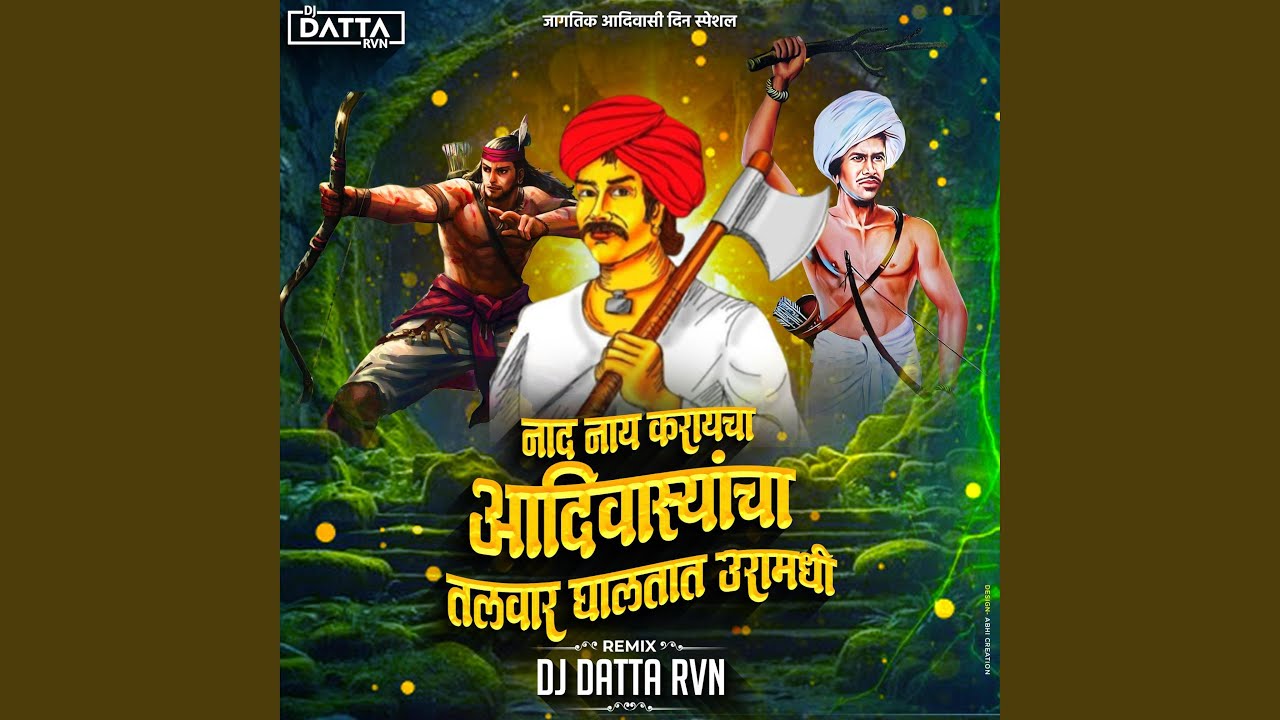 Nad Nay Karaycha Adivasyancha Talwar Ghaltat Uramaddhe (Adivasi Song)