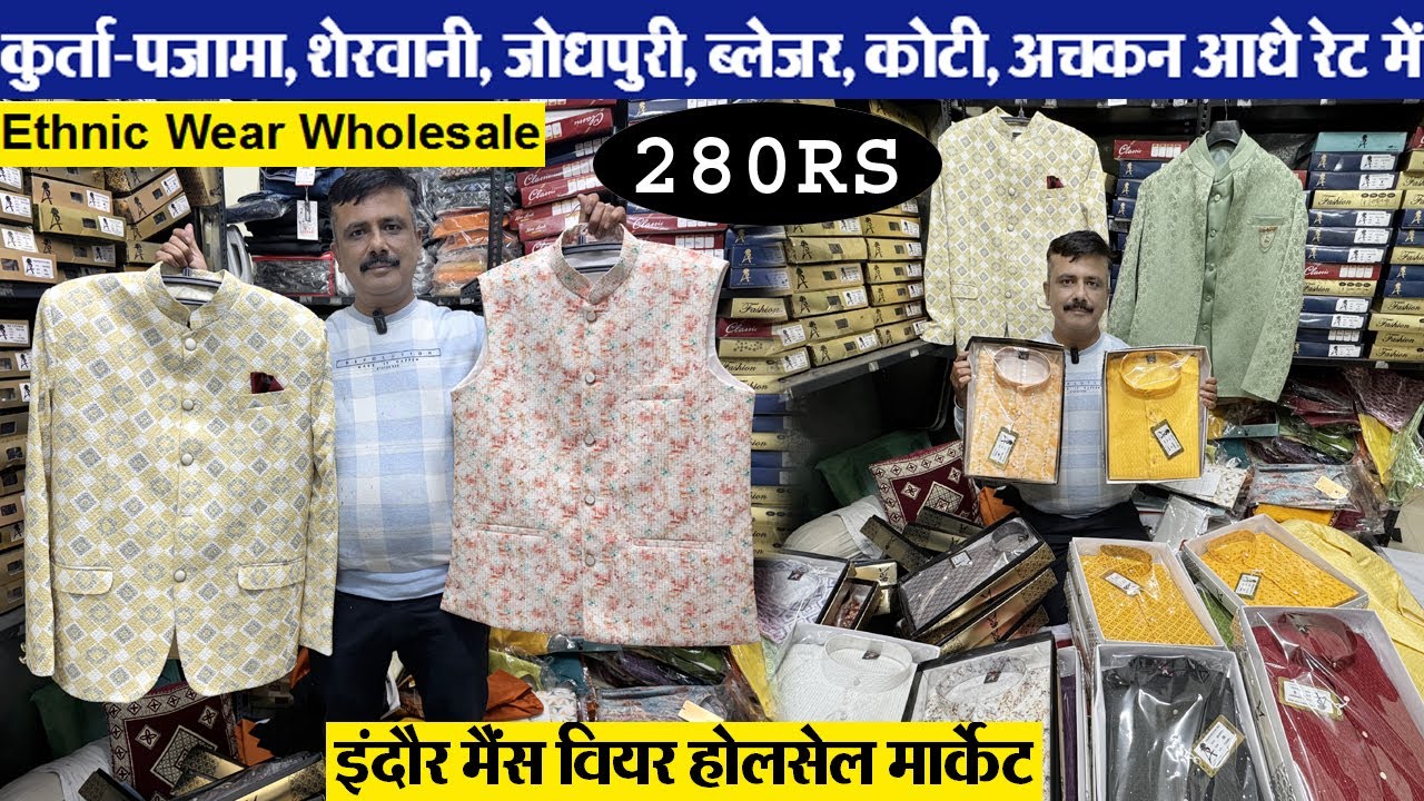 कुर्ता-पजामा, शेरवानी, जोधपुरी, ब्लेजर, कोटी, अचकन आधे रेट में Indore wholesale Mans wear market