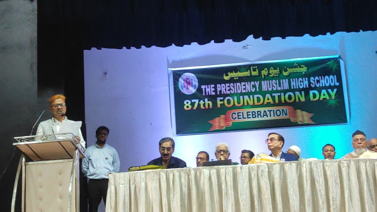 The Presidency Muslim High School's Foundation Day2026,@reponews #reponews #ریپونیوز #pmhs 
